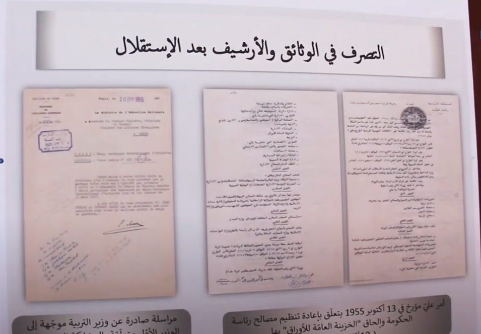 المدير العام للأرشيف الوطني:  رقمنة مليوني وثيقة.. ووضع إستراتيجية لحفظ الأرشيف